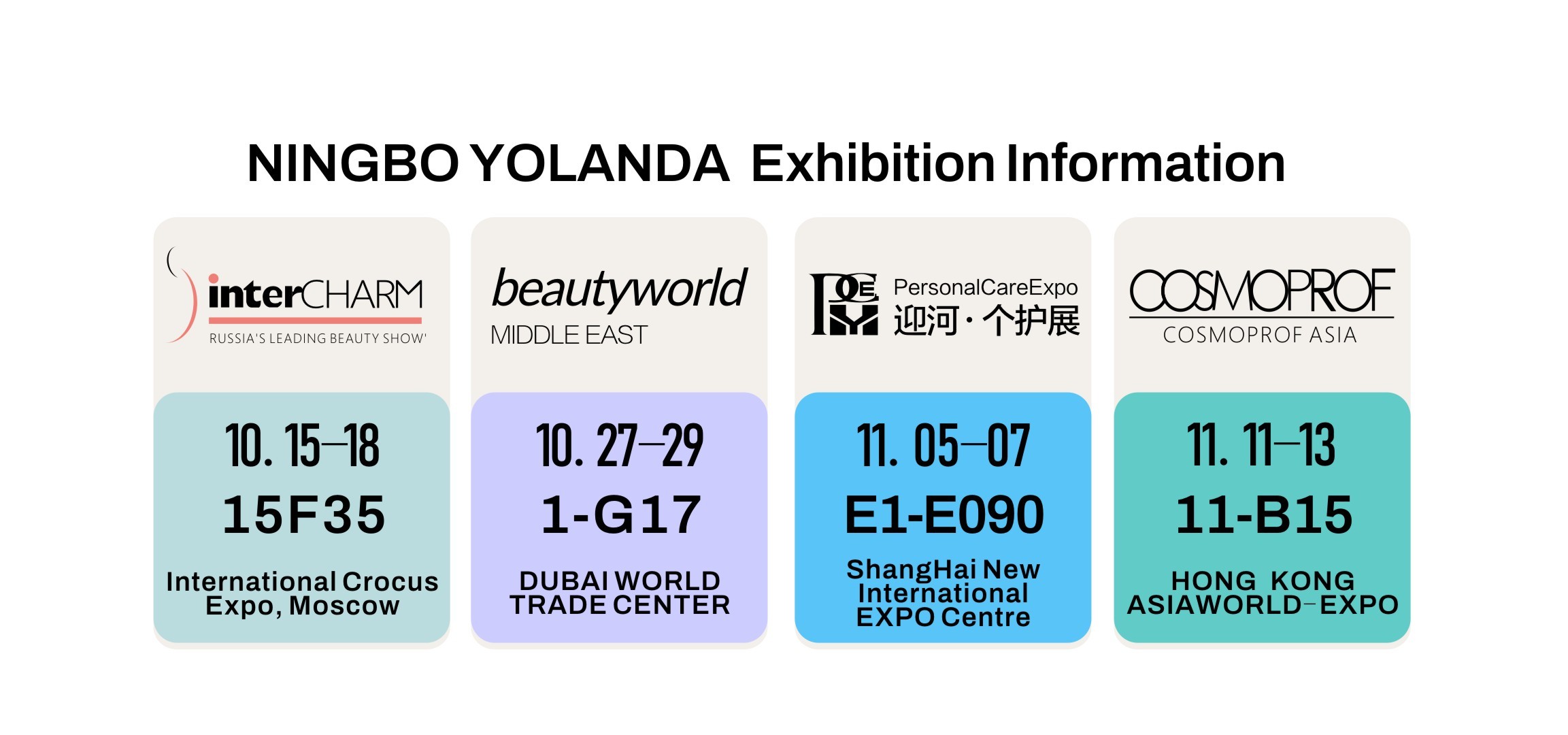 คุณภาพ ขวดโรลออน โรงงาน