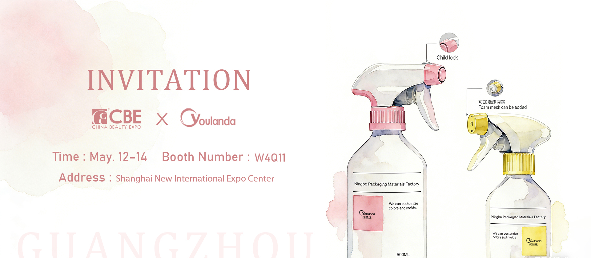 คุณภาพ เครื่องพ่นทริกเกอร์พลาสติก โรงงาน