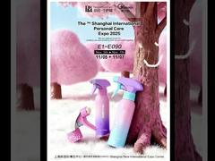 งานแสดงสินค้าผลิตภัณฑ์ดูแลส่วนบุคคลเซี่ยงไฮ้