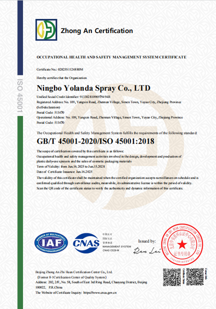 ประเทศจีน Ningbo Yolanda Spray Co., Ltd. รับรอง